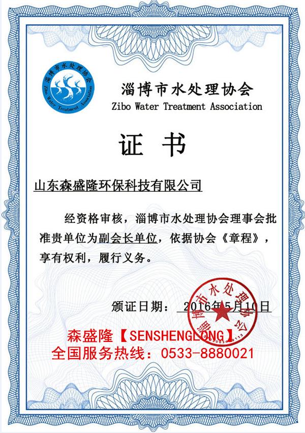鍋爐阻垢劑SG832特配用量少